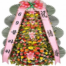 축하 4단화환