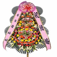 축하화환 기본형