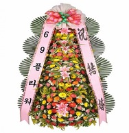 축하화환 특품형