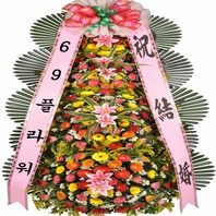 축하 4단화환